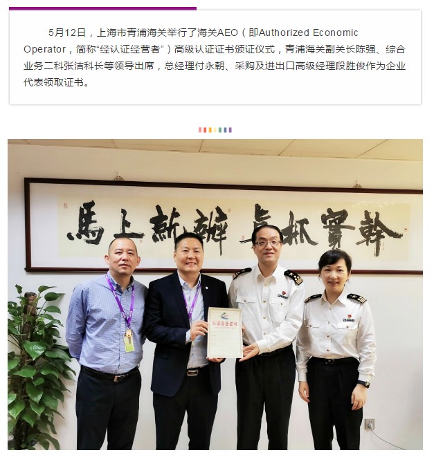 赢彩吧·(中国游)有限公司官网