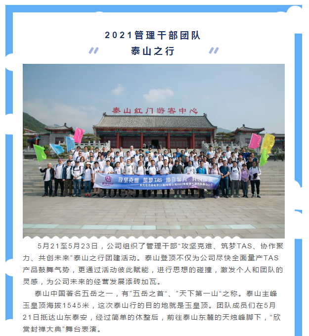 赢彩吧·(中国游)有限公司官网